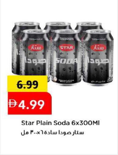 available at مارك & سيف in الإمارات العربية المتحدة , الامارات - أبو ظبي