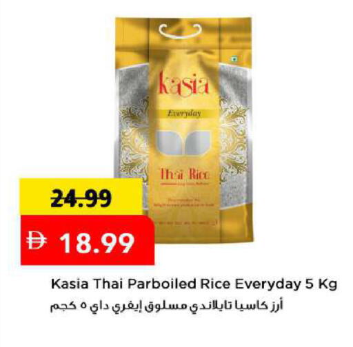 available at Mark & Save in UAE - Abu Dhabi