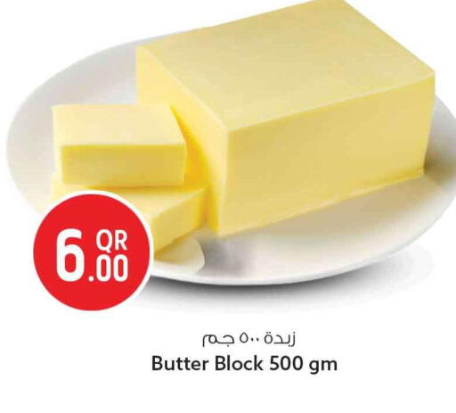 available at سفاري هايبر ماركت in قطر - الوكرة