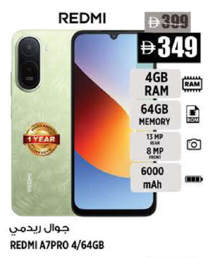available at Hashim Hypermarket in UAE - Sharjah / Ajman