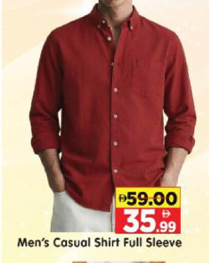 available at Al Madina Hypermarket in UAE - Abu Dhabi