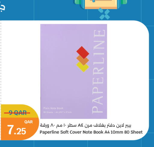 available at سيتي هايبرماركت in قطر - الدوحة