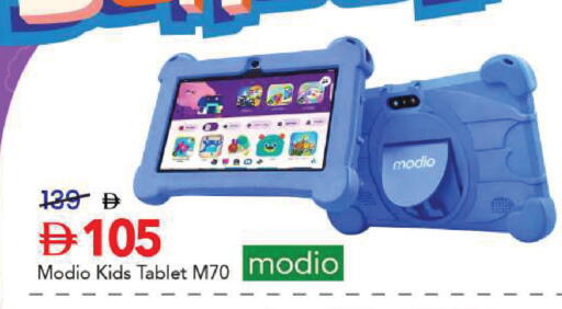 available at Mark & Save in UAE - Sharjah / Ajman