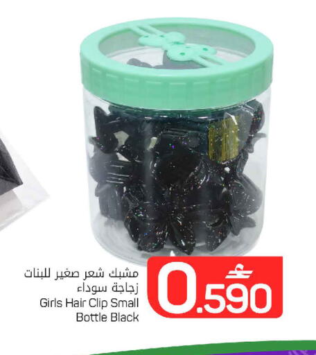 available at مارك & سايف in عُمان - مسقط‎