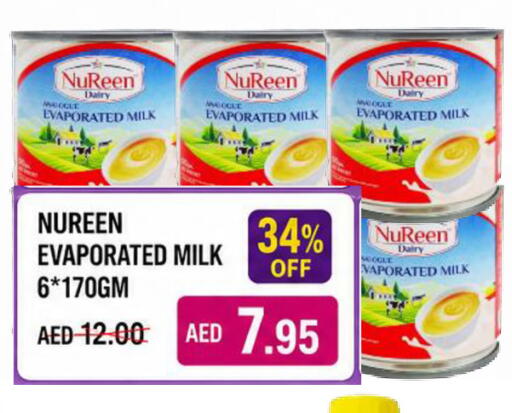 available at ROYAL GULF HYPERMARKET LLC in UAE - Abu Dhabi