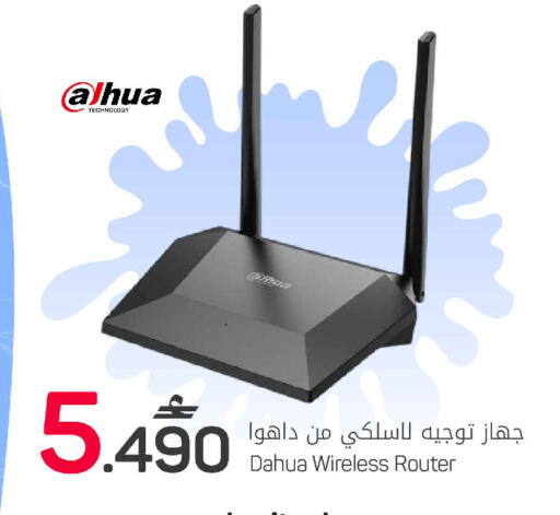 available at مارك & سايف in عُمان - مسقط‎