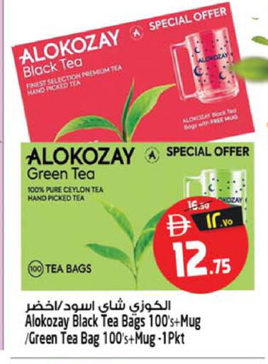 available at Safari Hypermarket in UAE - Sharjah / Ajman
