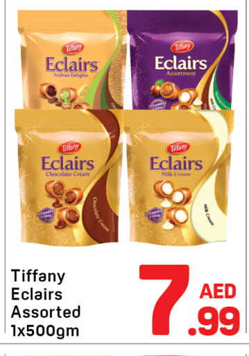 available at دي تو دي in الإمارات العربية المتحدة , الامارات - دبي