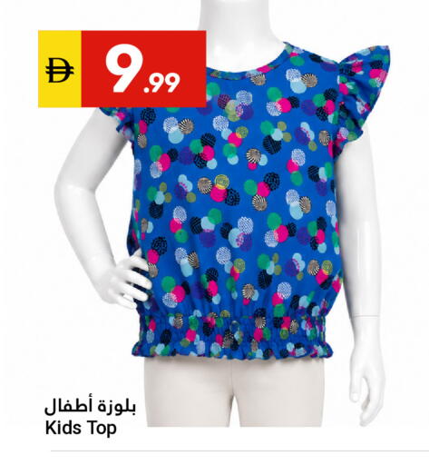 available at جراند الإمارات للتسوق in الإمارات العربية المتحدة , الامارات - أبو ظبي