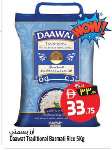 available at Safari Hypermarket  in UAE - Dubai