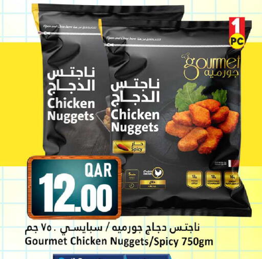 available at Dana Hypermarket in Qatar - Al Wakra