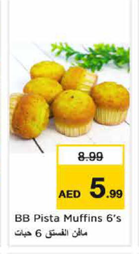 available at نستو هايبرماركت in الإمارات العربية المتحدة , الامارات - الشارقة / عجمان