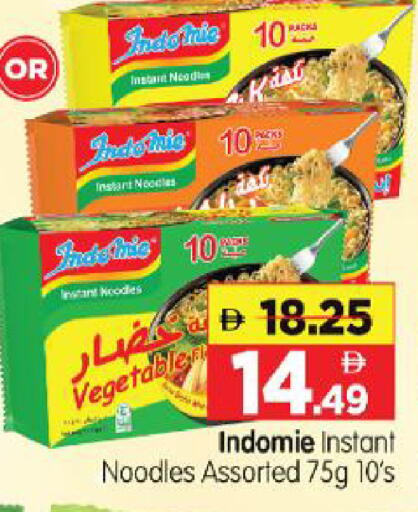 available at Al Madina Hypermarket in UAE - Abu Dhabi
