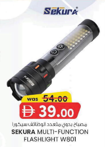 available at K.M Hypermarket in UAE - Al Ain