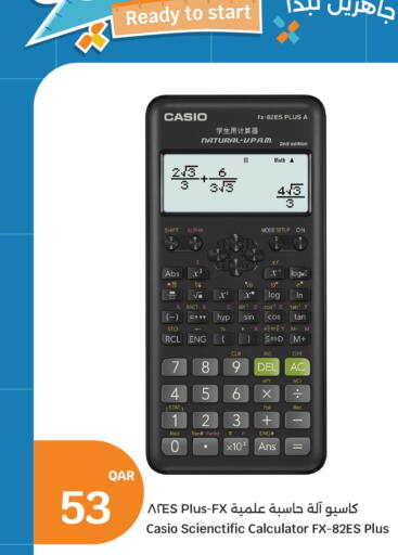 available at City Hypermarket in Qatar - Al Wakra