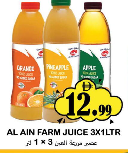 Orange Pineapple Apple available at سوق المبارك هايبرماركت in الإمارات العربية المتحدة , الامارات - الشارقة / عجمان