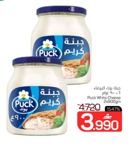 available at مارك & سايف in عُمان - مسقط‎