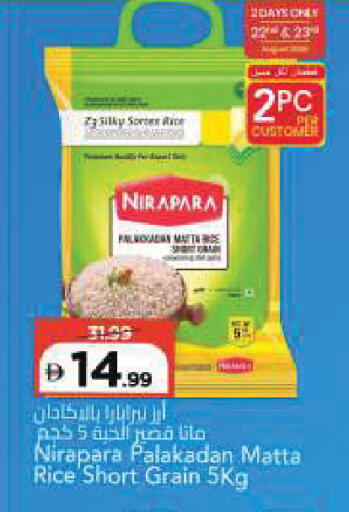 available at Mark & Save in UAE - Sharjah / Ajman