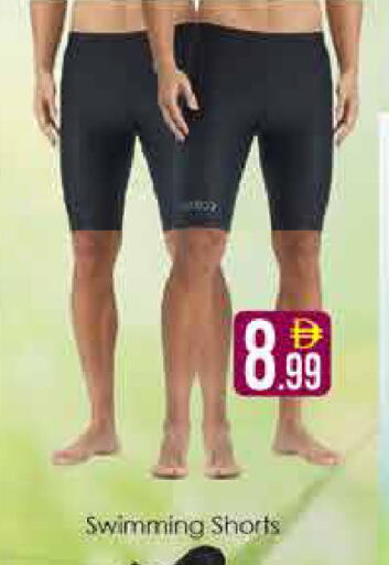 available at AIKO Mall and AIKO Hypermarket in UAE - Dubai