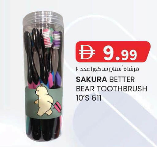 available at K M Trading  in UAE - Fujairah