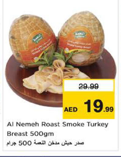 available at نستو هايبرماركت in الإمارات العربية المتحدة , الامارات - الشارقة / عجمان