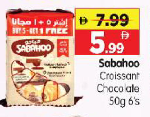 available at Al Madina Hypermarket in UAE - Abu Dhabi
