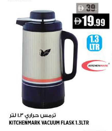 available at Hashim Hypermarket in UAE - Sharjah / Ajman