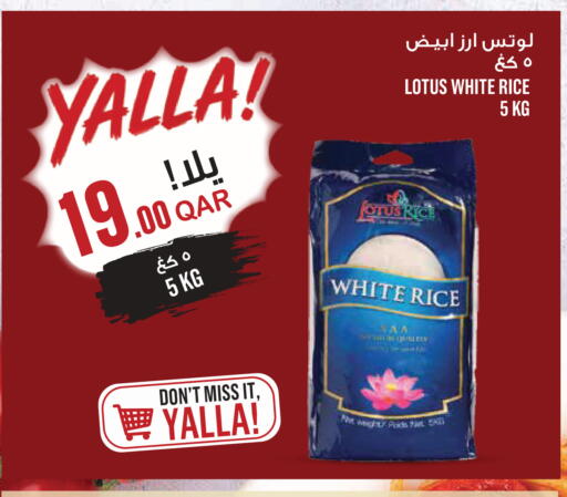 available at Monoprix in Qatar - Al Wakra