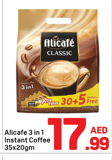 available at دي تو دي in الإمارات العربية المتحدة , الامارات - دبي