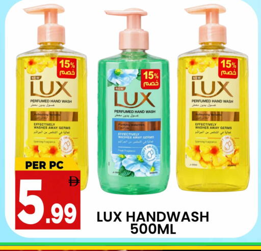 available at Centro Discount Center in UAE - Dubai