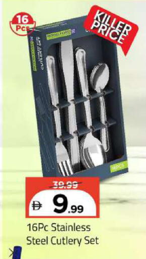 available at Mark & Save in UAE - Sharjah / Ajman