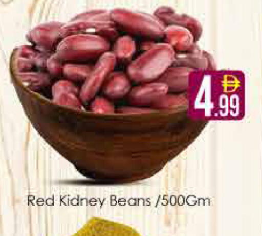 available at AIKO Mall and AIKO Hypermarket in UAE - Dubai