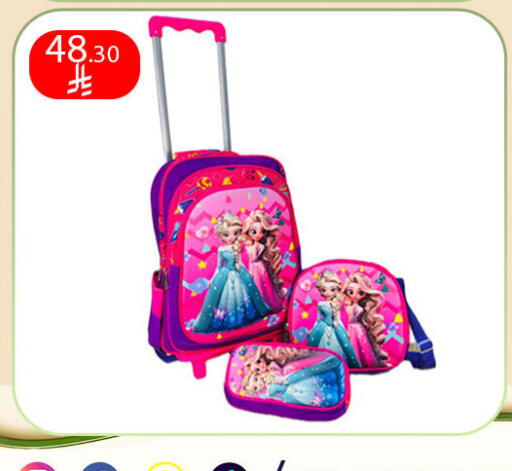 available at ركن العائلة in مملكة العربية السعودية, السعودية, سعودية - الرياض