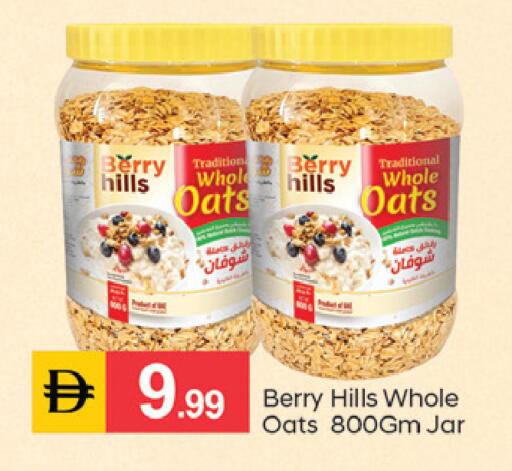 available at سوق طلال in الإمارات العربية المتحدة , الامارات - الشارقة / عجمان