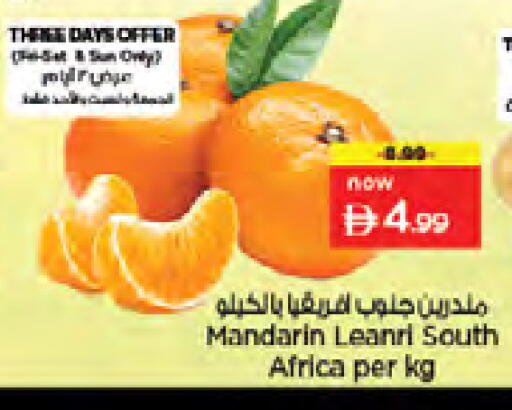 Mandarin from South Africa available at نستو هايبرماركت in الإمارات العربية المتحدة , الامارات - الشارقة / عجمان