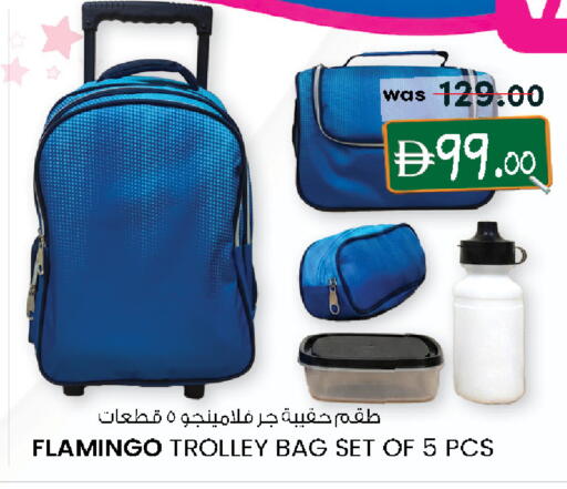 available at K.M Hypermarket in UAE - Al Ain