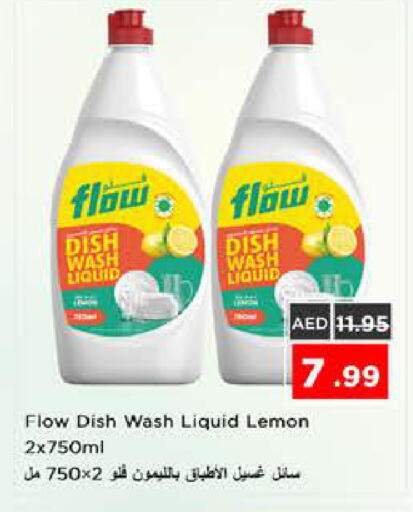 Lemon available at نستو هايبرماركت in الإمارات العربية المتحدة , الامارات - الشارقة / عجمان