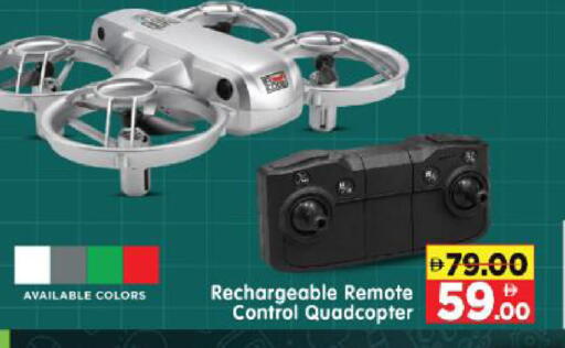 available at Al Madina Hypermarket in UAE - Abu Dhabi