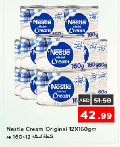 available at نستو هايبرماركت in الإمارات العربية المتحدة , الامارات - الشارقة / عجمان