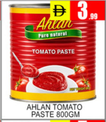 Tomato available at لكي سنتر in الإمارات العربية المتحدة , الامارات - الشارقة / عجمان