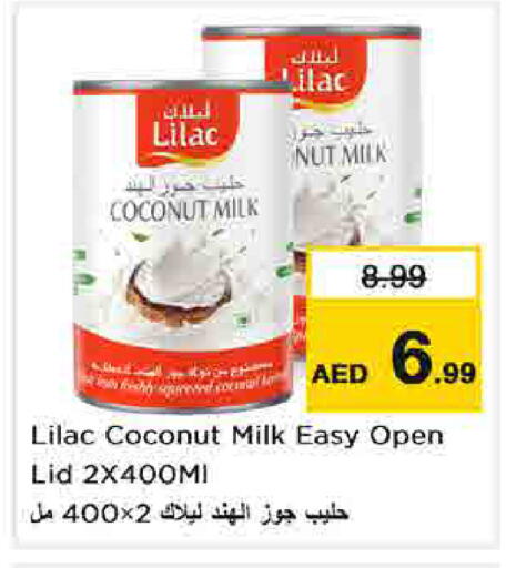 Coconut available at نستو هايبرماركت in الإمارات العربية المتحدة , الامارات - الشارقة / عجمان