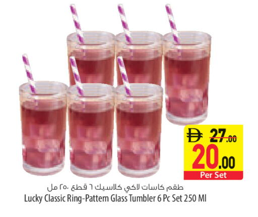 available at السفير ماركت in الإمارات العربية المتحدة , الامارات - أبو ظبي