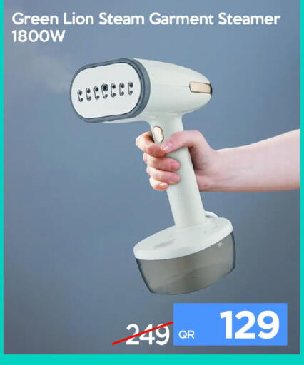 available at آي كونكت in قطر - الضعاين