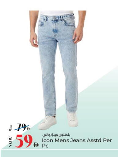 available at Kenz Hypermarket in UAE - Sharjah / Ajman