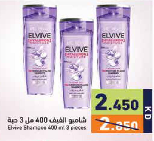 available at  رامز in الكويت - مدينة الكويت