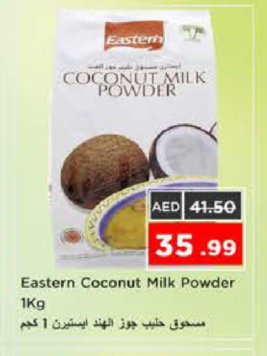 Coconut available at نستو هايبرماركت in الإمارات العربية المتحدة , الامارات - الشارقة / عجمان