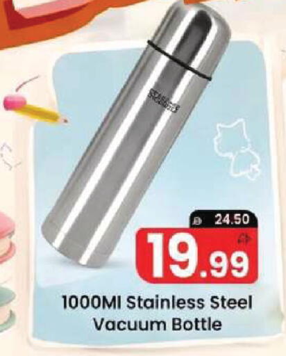 available at Mark & Save in UAE - Sharjah / Ajman