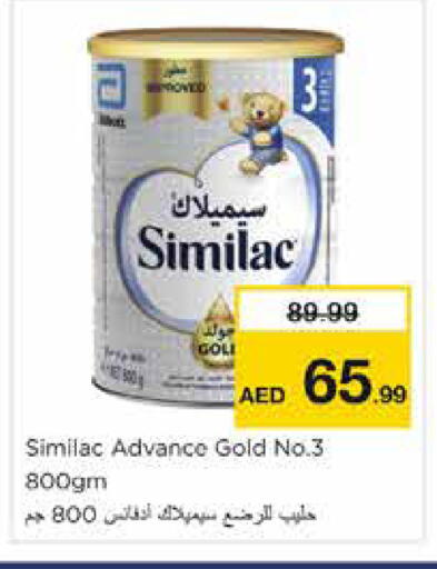 available at Nesto Hypermarket in UAE - Dubai