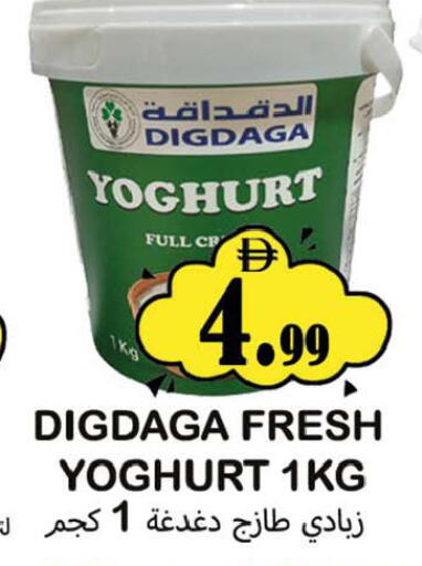 available at Souk Al Mubarak Hypermarket in UAE - Sharjah / Ajman