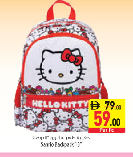 available at السفير ماركت in الإمارات العربية المتحدة , الامارات - ٱلْعَيْن‎